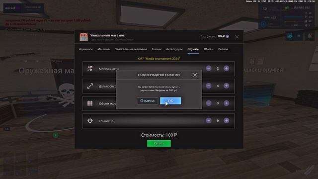 Grand Theft Auto  San Andreas 2025.05.16 - 20.28.00.06 - Trim