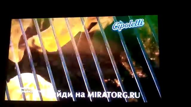 Телеканала премьер