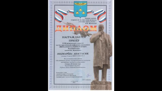 Визитка. Шубина Н-Д. В.