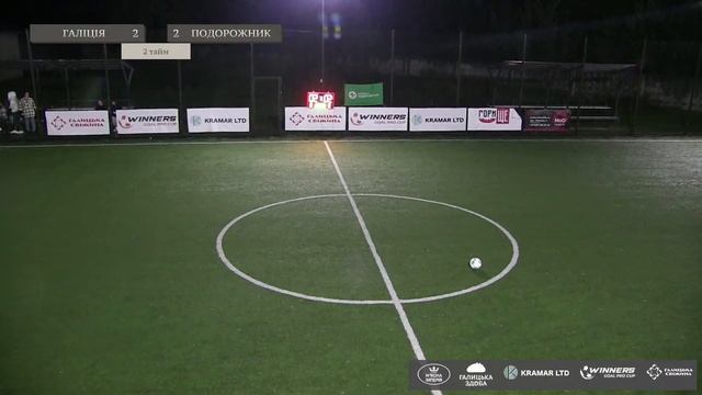 LIVE | Галіція - Подорожник I 10 тур. Корпоративна ліга