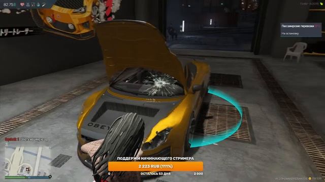 Стримчанский ХАРД рп по игре GTA5