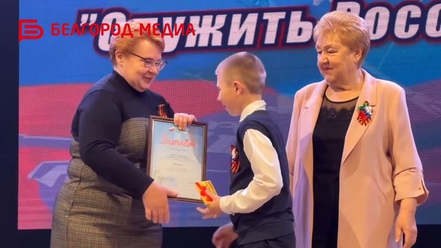 В Белгороде прошёл патриотический форум «Служить России!»