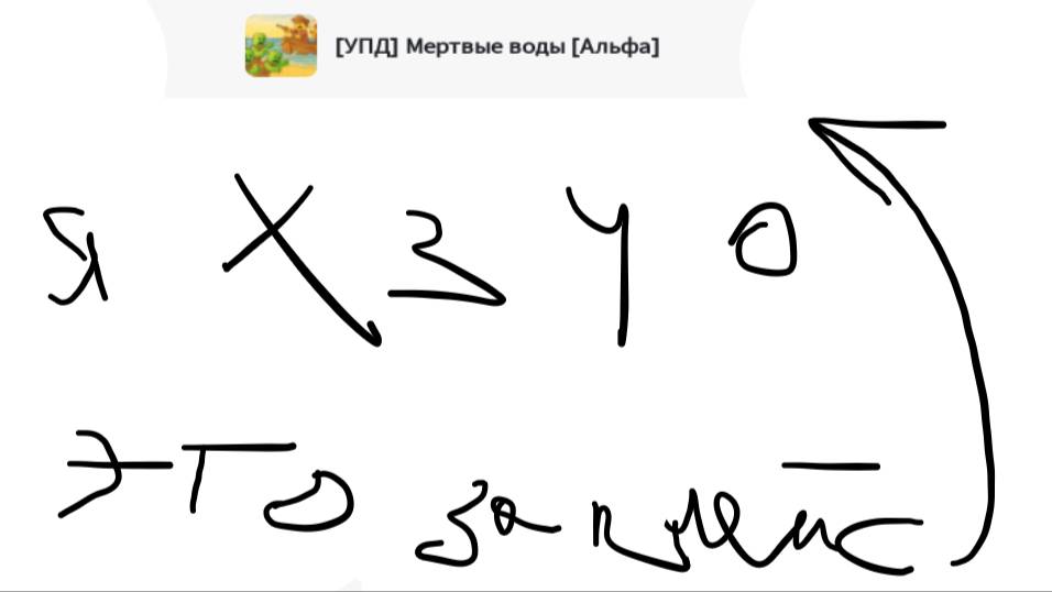 я хз чо это за плейс