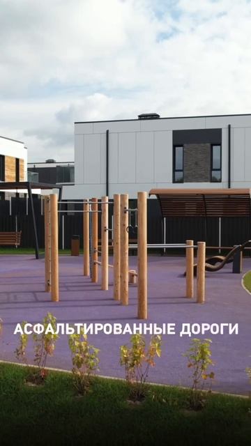 Обзор посёлка Корнер Кальтино