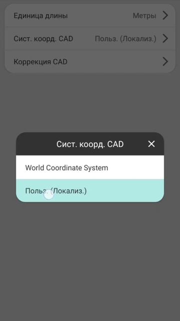 fieldmaster-cad-background-layer
