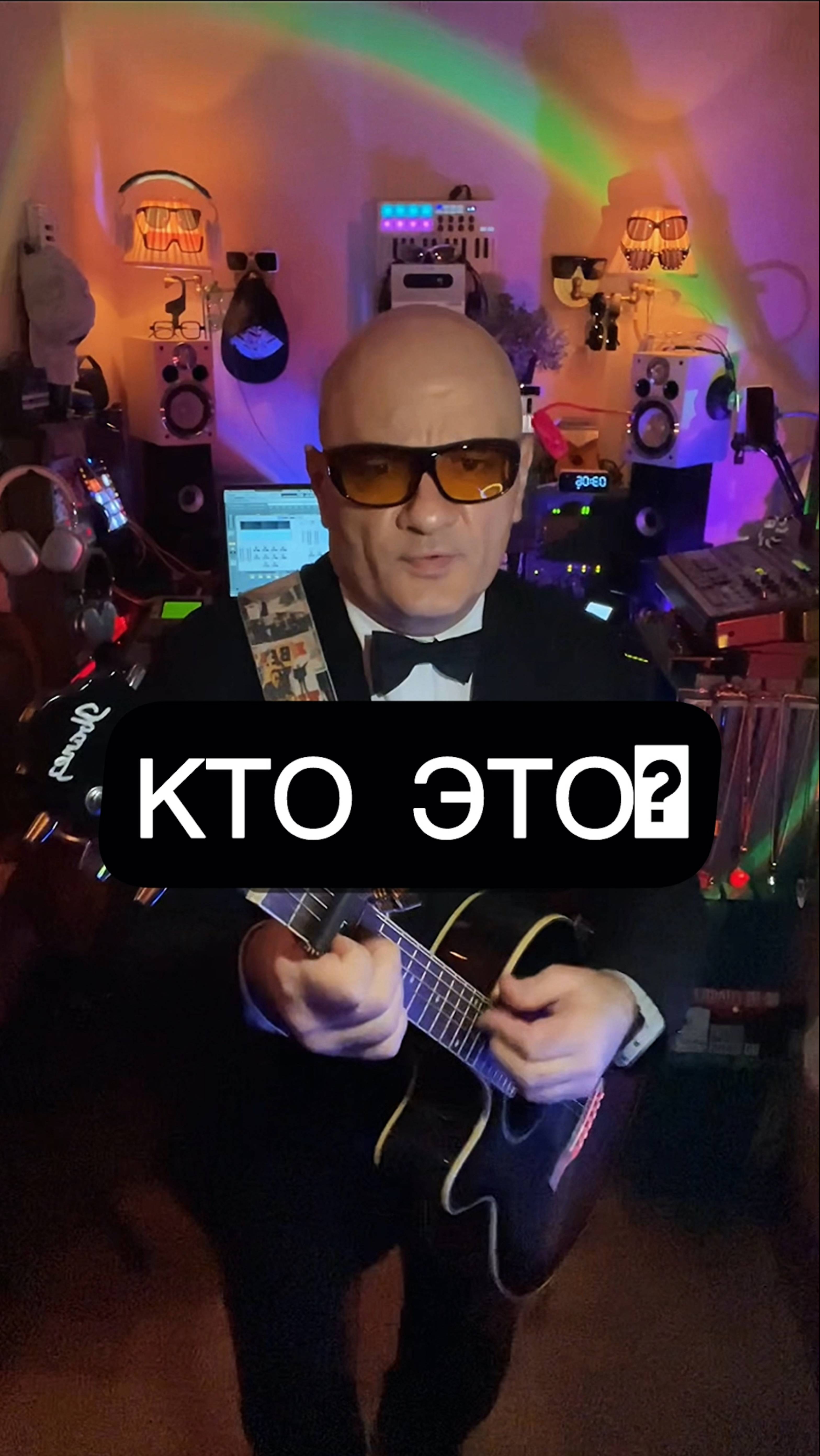 Кто это? Песня "В Мае"