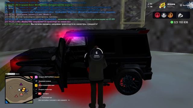 Шахта