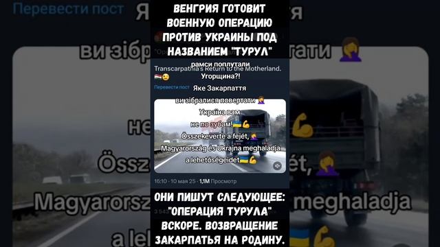 Укропчики словили очередную зраду