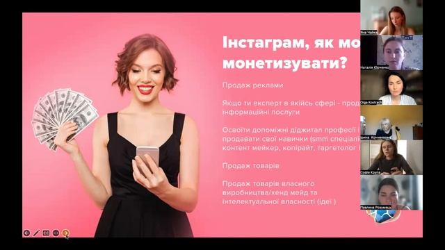 Модуль курсу «Я в соцмережах» за 1 червня 2023