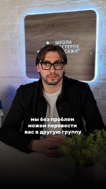 Ответы на частые вопросы