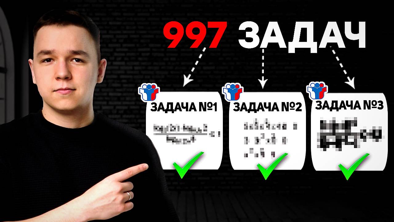 Я Решил весь банк ФИПИ: Вот Задачи, Которые Будут у ВСЕХ | ПРОФИЛЬНАЯ МАТЕМАТИКА ЕГЭ 2025