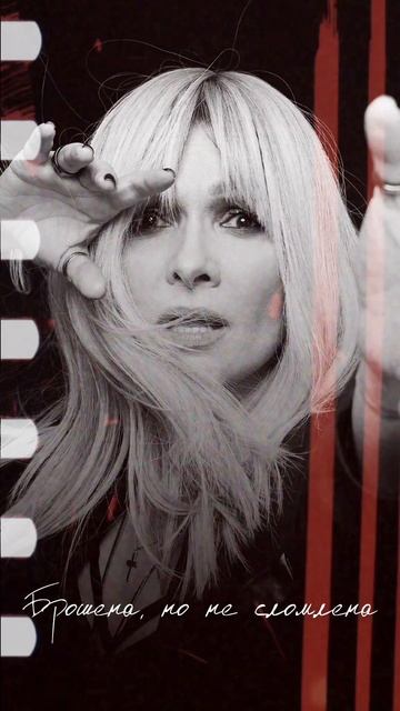 Премьера: Анжелика Агурбаш - Брошена, но не сломлена