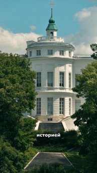 Богородицк