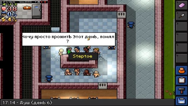 The escapists-2 часть как сбежать?