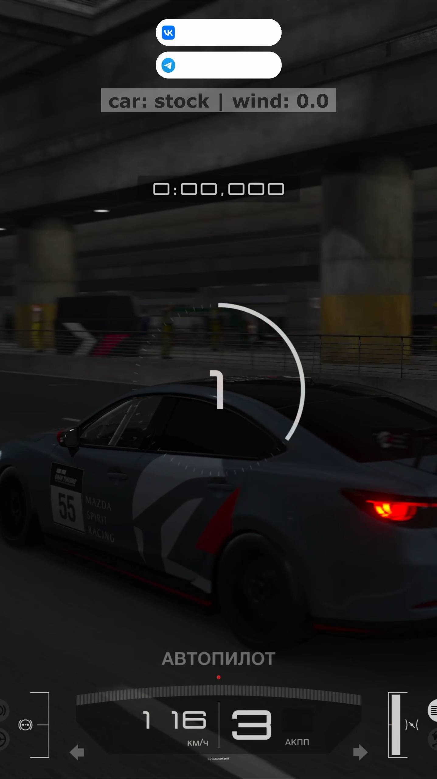 [GT7 SPEEDTEST STOCK] Mazda Atenza Gr.4 #GRANTURISMO7 #GRAN_TURISMO #gt7 #gt