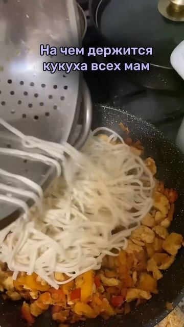 Мой муж моя опора