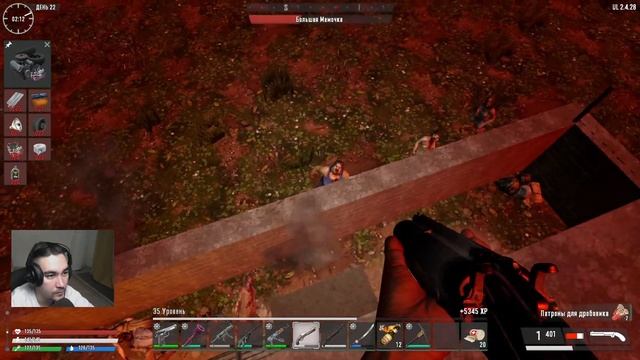 7 Days To Die, A19.6, mod - Undead Legacy #11 21 ночь