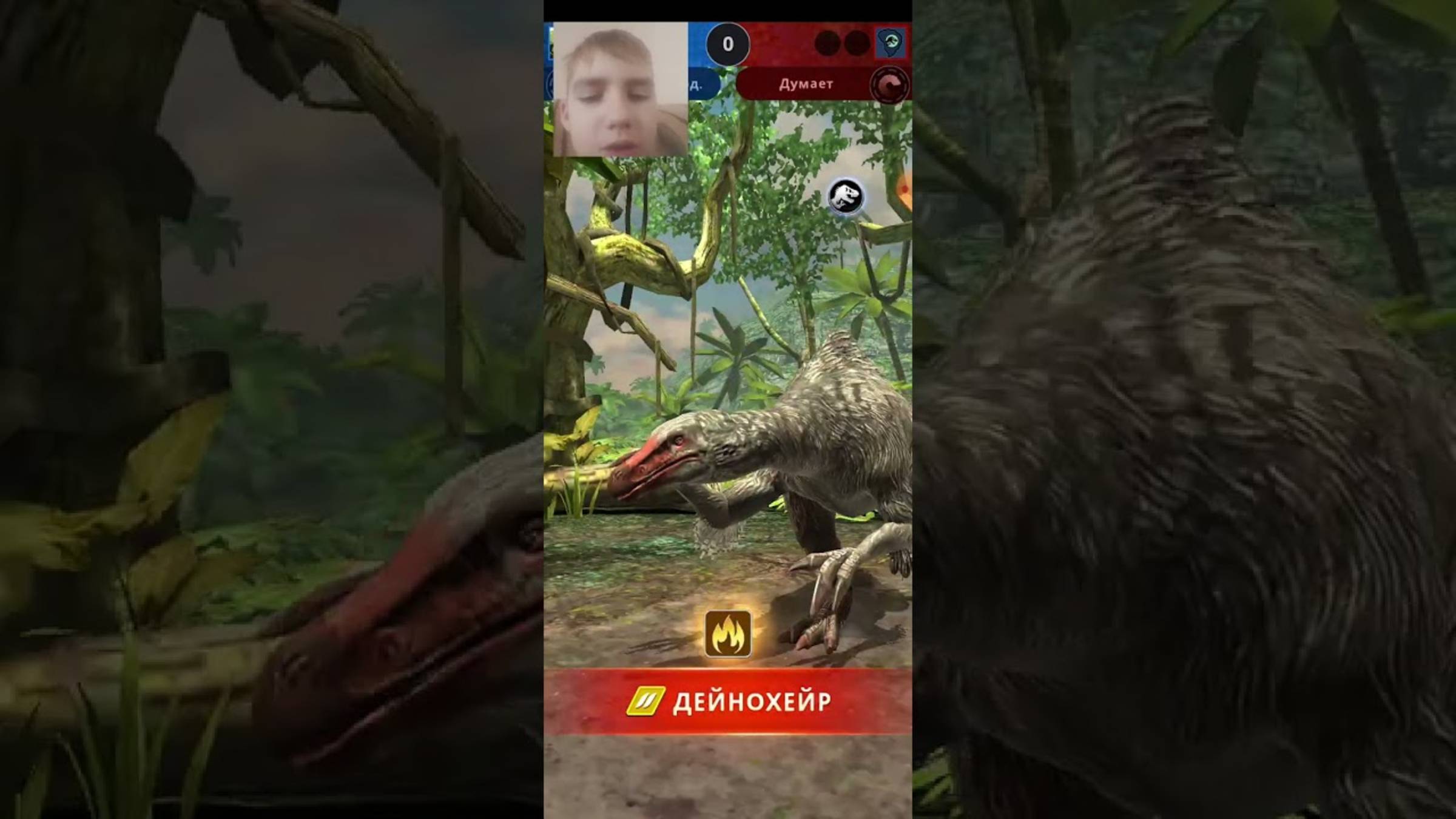 Играю в Jurassic World Alive