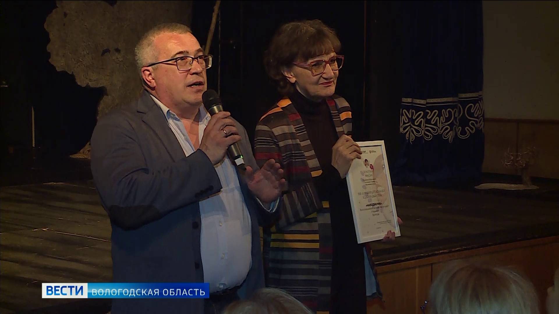 Спектакль «Наводнение» вологодского театра кукол «Теремок» вошёл в лонг-лист «Золотой маски»