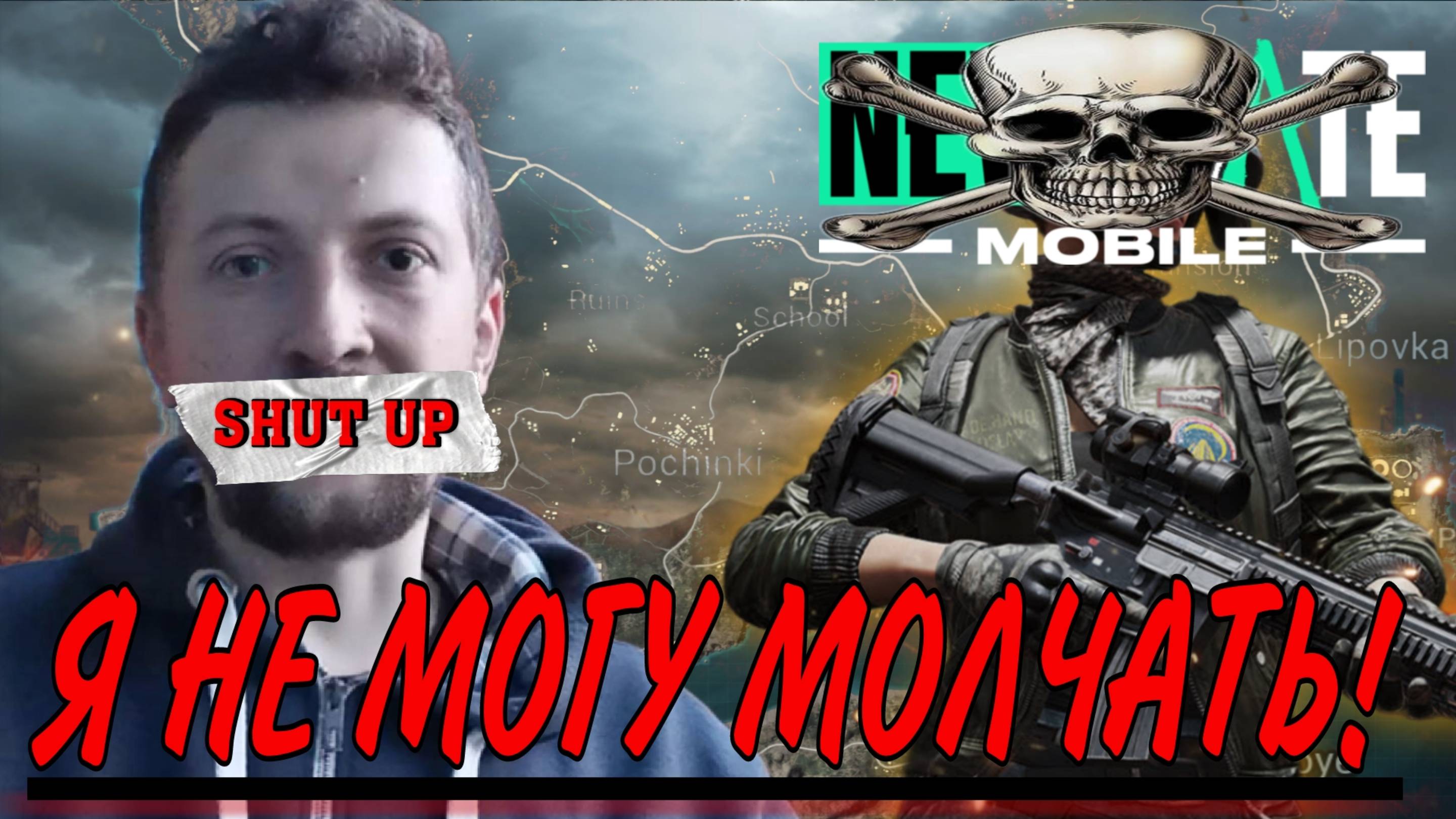 ПРОБЛЕМЫ PUBG NEW STATE О КОТОРЫХ СЛОЖНО МОЛЧАТЬ! ПОДКАСТ НА КРЫЛЬЦЕ №1 #jmen90 #pubgnewstate