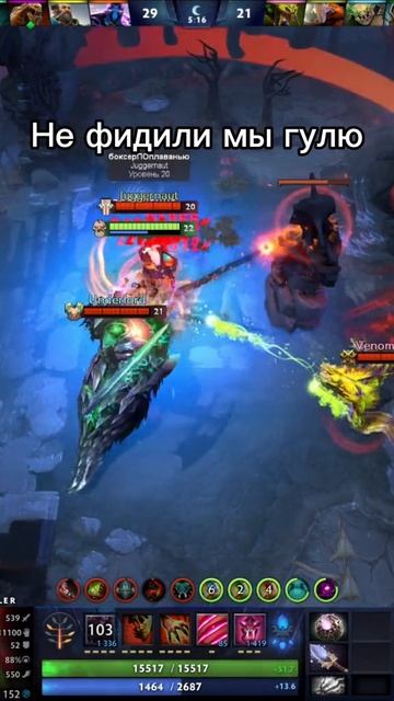 #zadotan #dota #dota2 #дота #дота2
