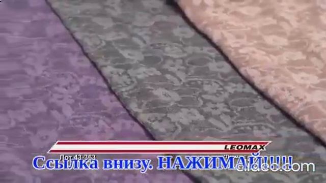 женское термобелье  нежные объятия