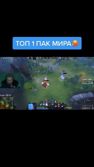 топ  1 пак #shorts