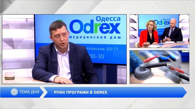 Годовые программы медицинской помощи. Андрей Бутенко в эфире Думская ТВ