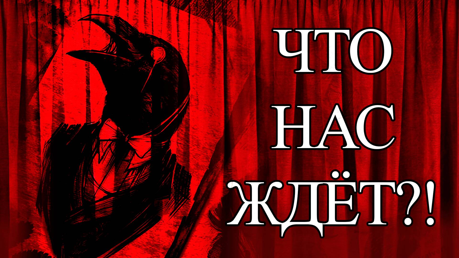 КАК ПРОШЁЛ ЮБИЛЕЙ RUSTY LAKE?!
