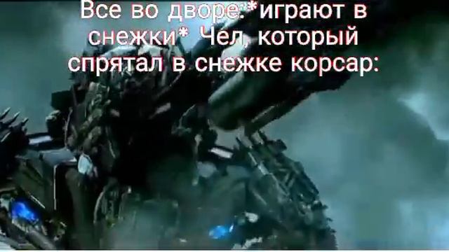 Не честная игра в снежки!!!