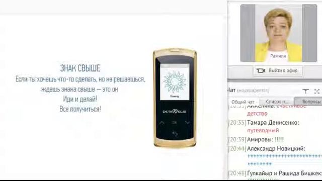 Конференция  07.07.2014