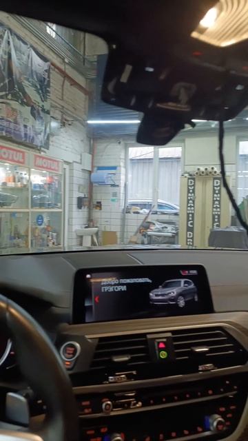 Замена автостёкол