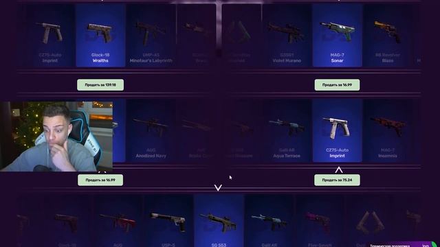 ЗАКИНУЛ 200 РУБЛЕЙ И ВЫВЕЛ ПЕРЧАТКИ НА CASEBATTLE?! НЕ КЛИКБЕ?