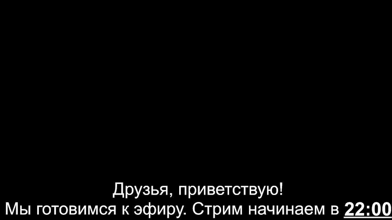 ⚡СТРИМ: Зачем В.В. Путину Стамбульский гамбит ???