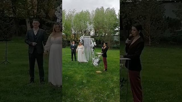 Выездная регистрация.mp4