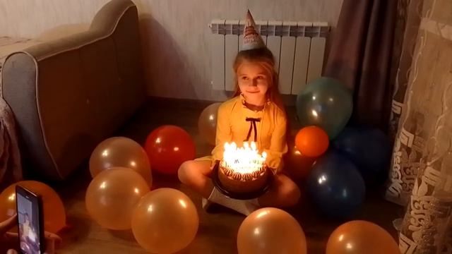 7 лет