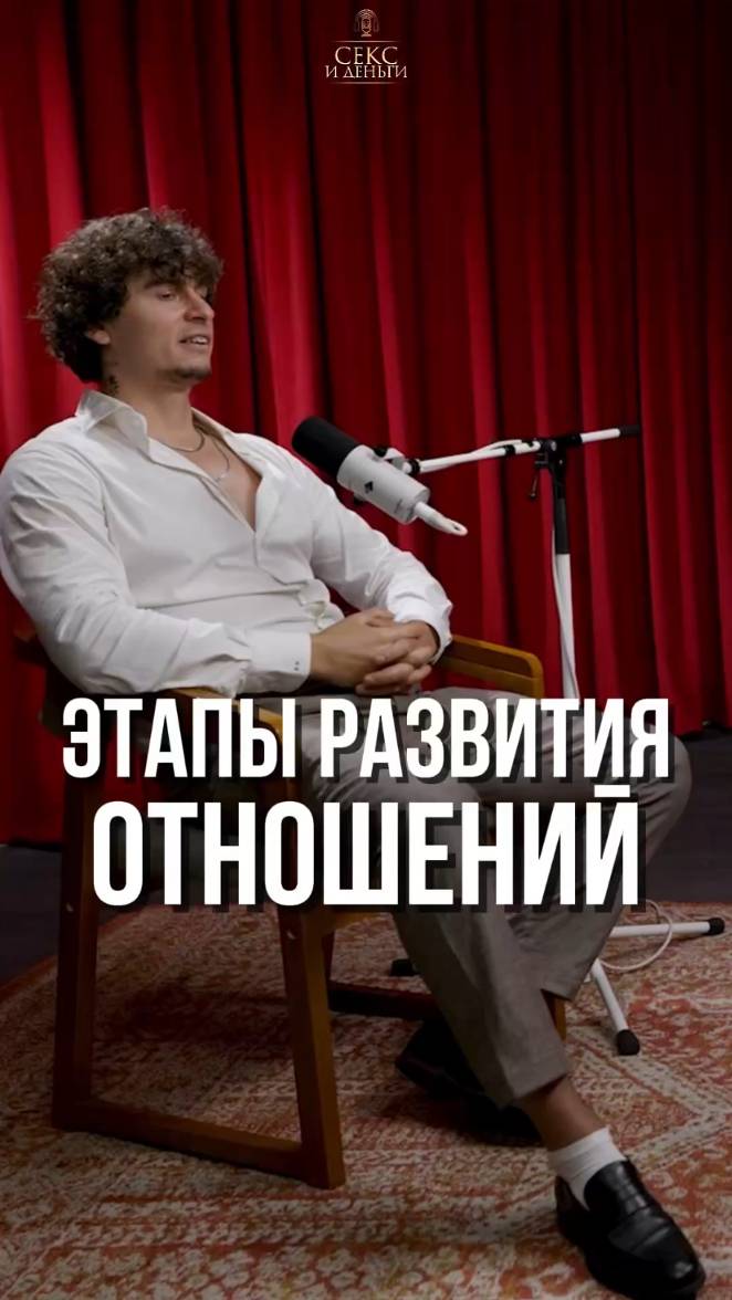 Комплекс Мадонны и Блудницы разрушает ваши отношения?