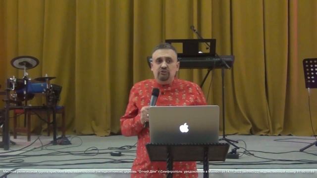 |ОТЧИЙ ДОМ| 5.02.2023 Костин Альберт "Не бойся"