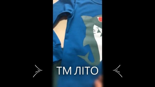 Піжама   Акула