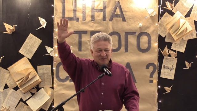 Сімейне 30 січня 2022 року