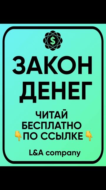 ССЫЛКА👈