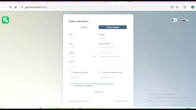 Gex-mina world (Getxamina.com, Gex-mina.world): Отзывы и обзор. Как вывести деньги
