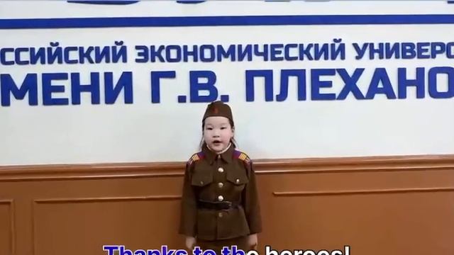 Ученики 1Г класса Улан-Баторского филиала РЭУ им. Плеханова