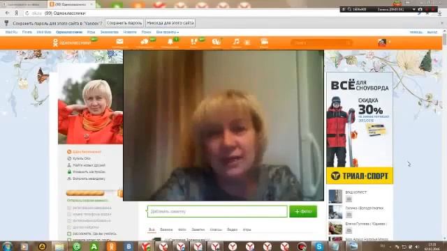 Верить не верить? нужно просто разобраться...