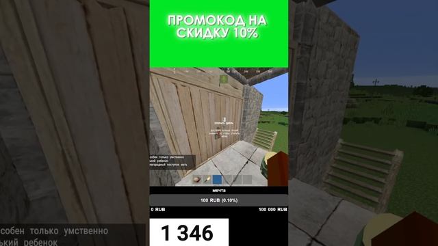 Стрим по растекс ремейк соло старт