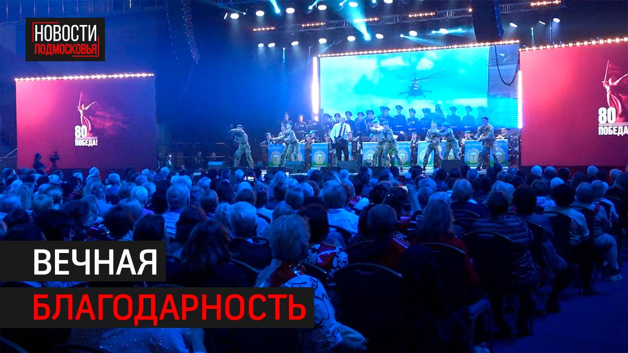 Ветеранов Одинцовского округа поздравили с Днём Победы // 360 Одинцово