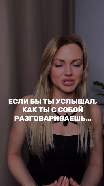 Самокритика