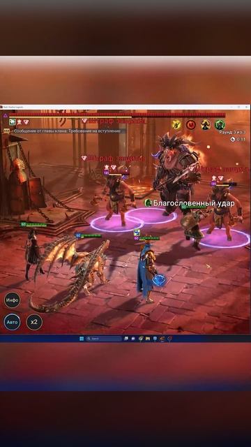 Минотавр за 11 секунд | MINOTAUR Speed Farming #philgame #raid #рейд