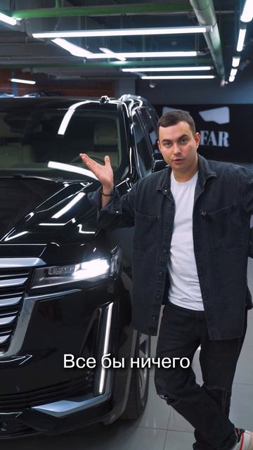 Вот какие сюрпризы могут ждать в НОВЫХ ФАРАХ #Cadillac #Escalade.  #automobile #мирфар #mirfar