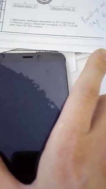 Prestigio Grase S5 lte PSP5551 не работает сенсор после блокировки